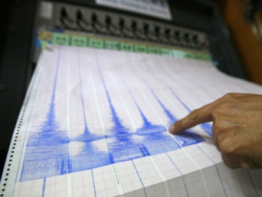 В Чили зафиксировано землетрясение магнитудой 6,0
