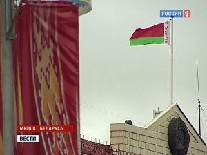 Беларусь ратифицировала договор о евразийской экономической комиссии