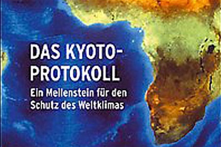 Киотский  протокол