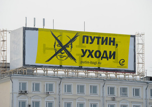 Оппозиционеры хотели напомнить баннером о предстоящем митинге 4 февраля