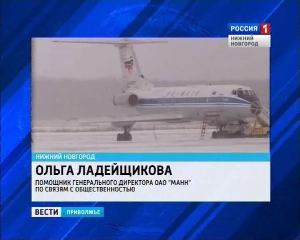 В Нижегородском аэропорту совершил вынужденную посадку "Ил-76"