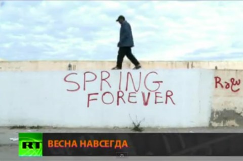 Арабская весна. Кадр Russia Today