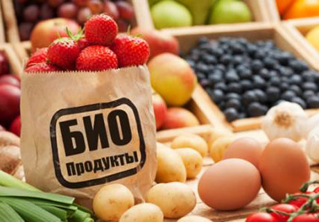Биопродукты. Фото: agro2b.ru
