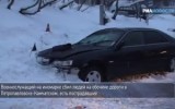 Пьяный водитель сбил 11 человек на Камчатке. Кадр РИА Новости