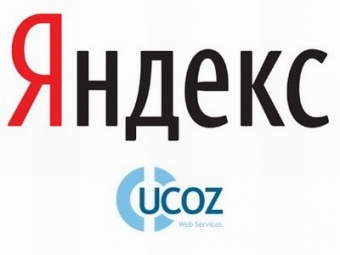 Narod.ru переедет к Ucoz. Иллюстрация: pitbit.ru