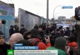 Акция протеста против сноса Берлинской стены. Кадр НТВ