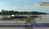 Большая вода на Дунае. Кадр РИА Новости