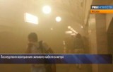 Дым в московском метро 5 июня 2013 года. Кадр РИА Новости