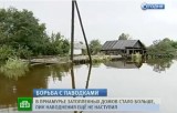 Затопленные дома в одном из посёлков Амурской области. Кадр НТВ