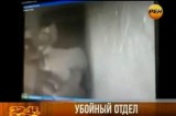 Пытки в казанском отделении полиции. Кадр РЕН-ТВ