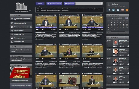 Официальный сайт с записями выступлений депутатов в Госдуме video-duma.ru