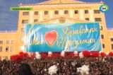 Казахские студенты признались в любви президенту. Кадр МТРК Мир