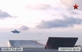 Взлёт с палубы авианесущего крейсера "Адмирал Кузнецов". Кадр ТВ Звезда