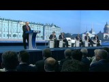 Владимир Путин: «где наши деньги?»