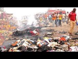 Взрывы в Нигерии: не менее 118 погибших