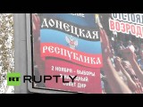 В ДНР проходит последний день предвыборной агитации