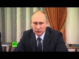 Путин: Россия будет последовательно бороться с экстремистскими организациями во всем мире