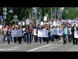 Донецк: митинг против вооружённой миссии ОБСЕ в Донбассе